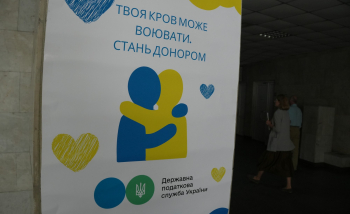 «Твоя кров може воювати»: працівники ДПС долучилися до благодійної донорської акції