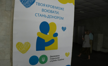 "Your blood can fight": employees of the State Tax Service joined charitable donation campaign