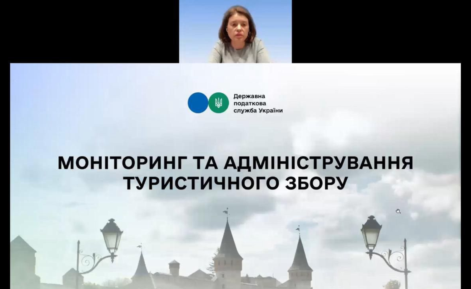 State Tax Service and communities are intensifying work with the tourist tax: revenue growth and market un-shadowing. Фото № 3/2