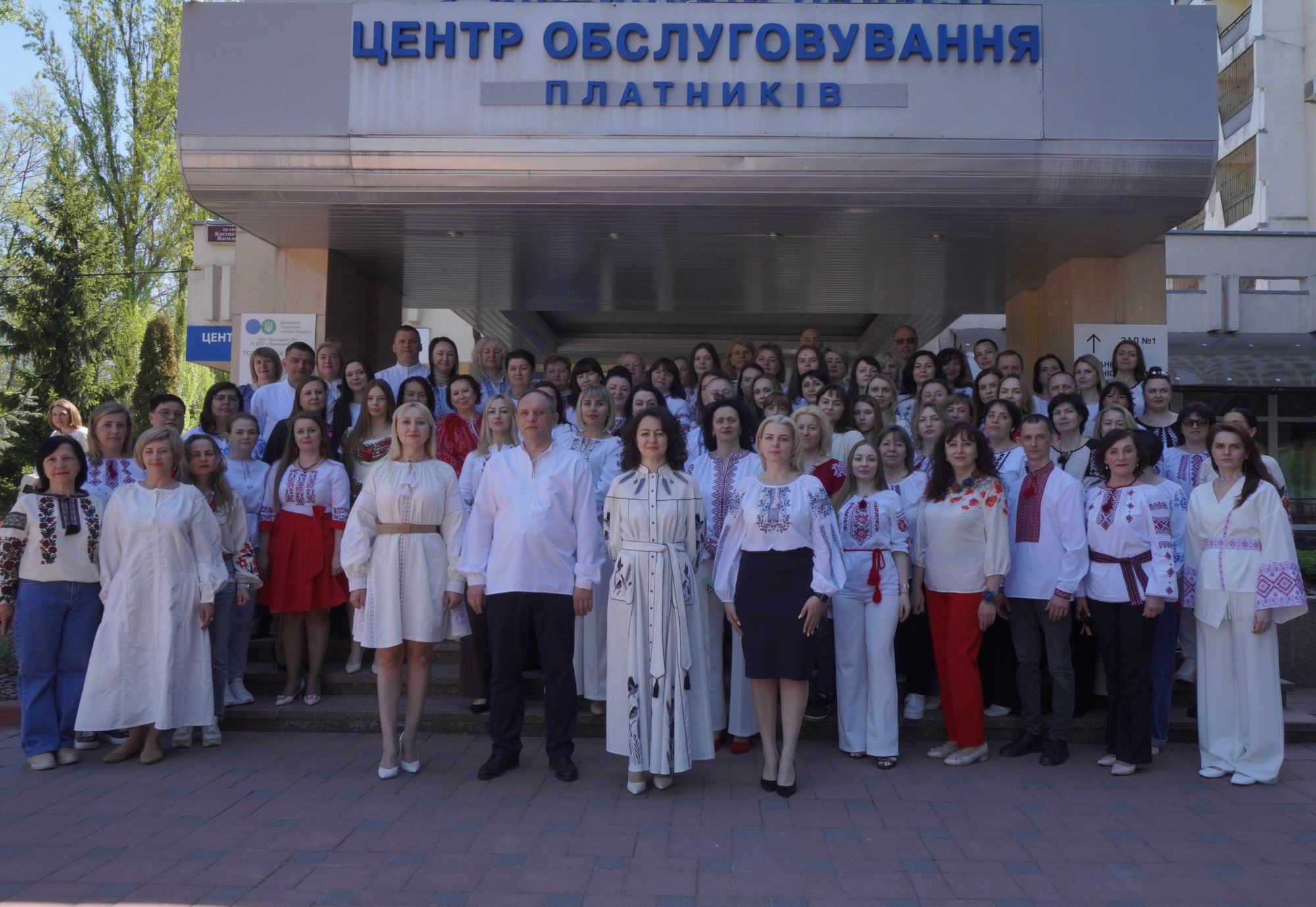 Vyshyvanka as a symbol of unity: State Tax Service joined the holiday. Фото № 25/24
