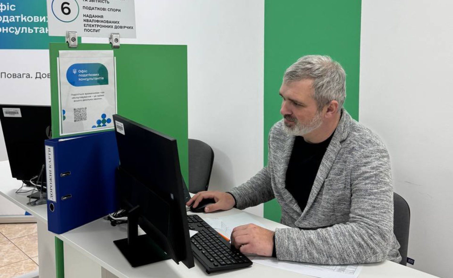 State Tax Service actively develops online points of the Tax Consultant Offices. Фото № 2/1