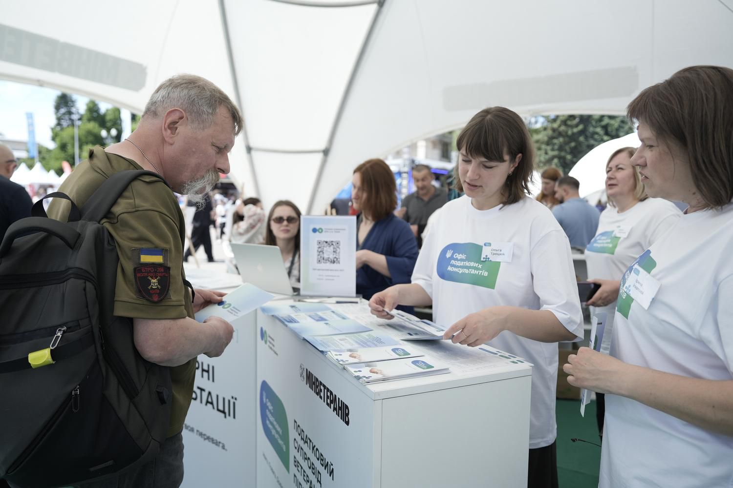State Tax Service at the Career Festival: helping veterans run business and find jobs. Фото № 4/3