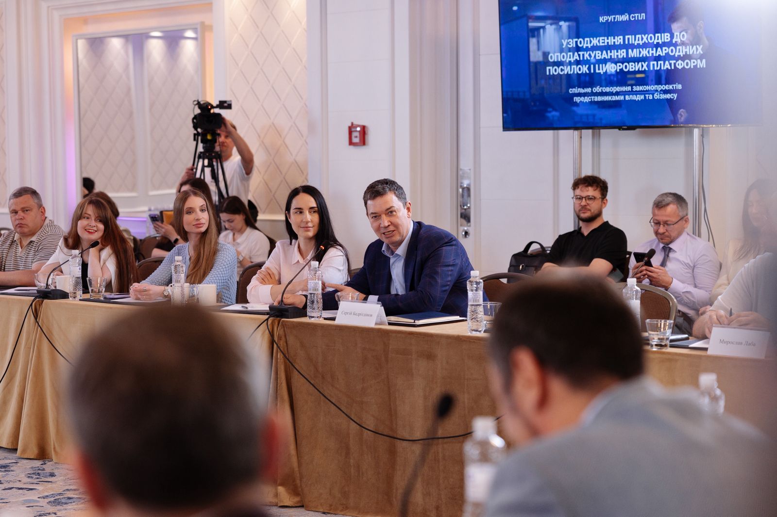 До прозорого digital-ринку: ДПС долучилась до обговорення нової моделі оподаткування платформ. Фото № 2/1