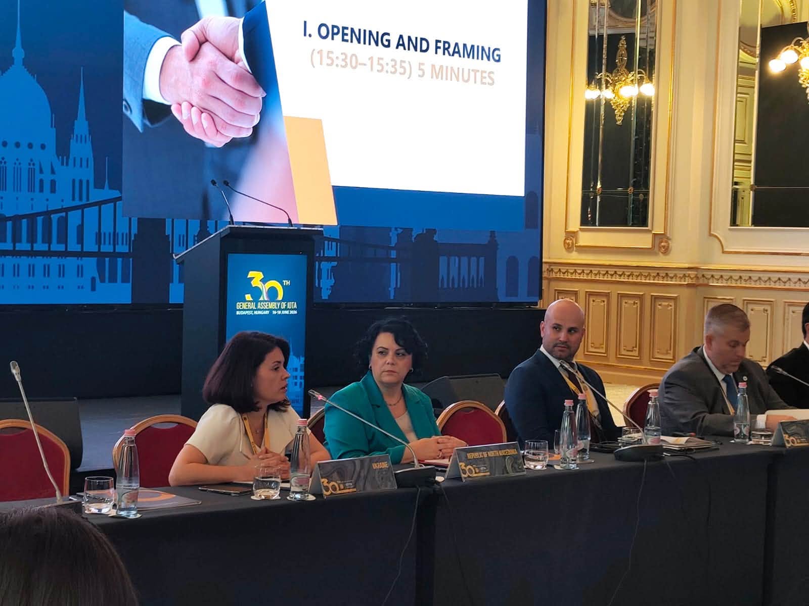 State Tax Service at the IOTA General Assembly: future of tax administrations is in trust, development of analytics and digital services. Фото № 2/1