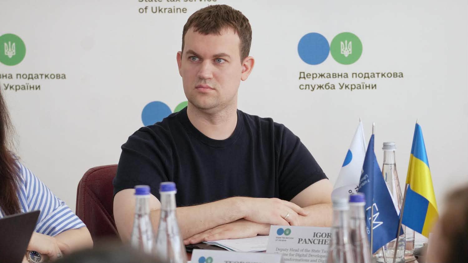 ІТ-інтеграція до ЄС: ДПС та EU4PFM узгодили подальші кроки для євроінтеграції податкової системи України. Фото № 3/2