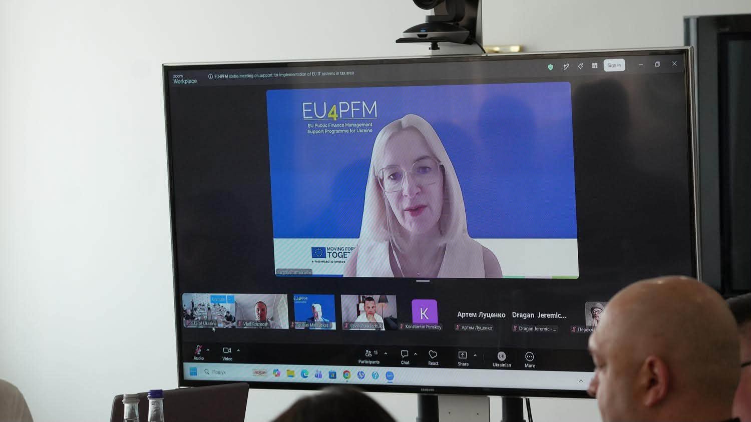 ІТ-інтеграція до ЄС: ДПС та EU4PFM узгодили подальші кроки для євроінтеграції податкової системи України. Фото № 5/4