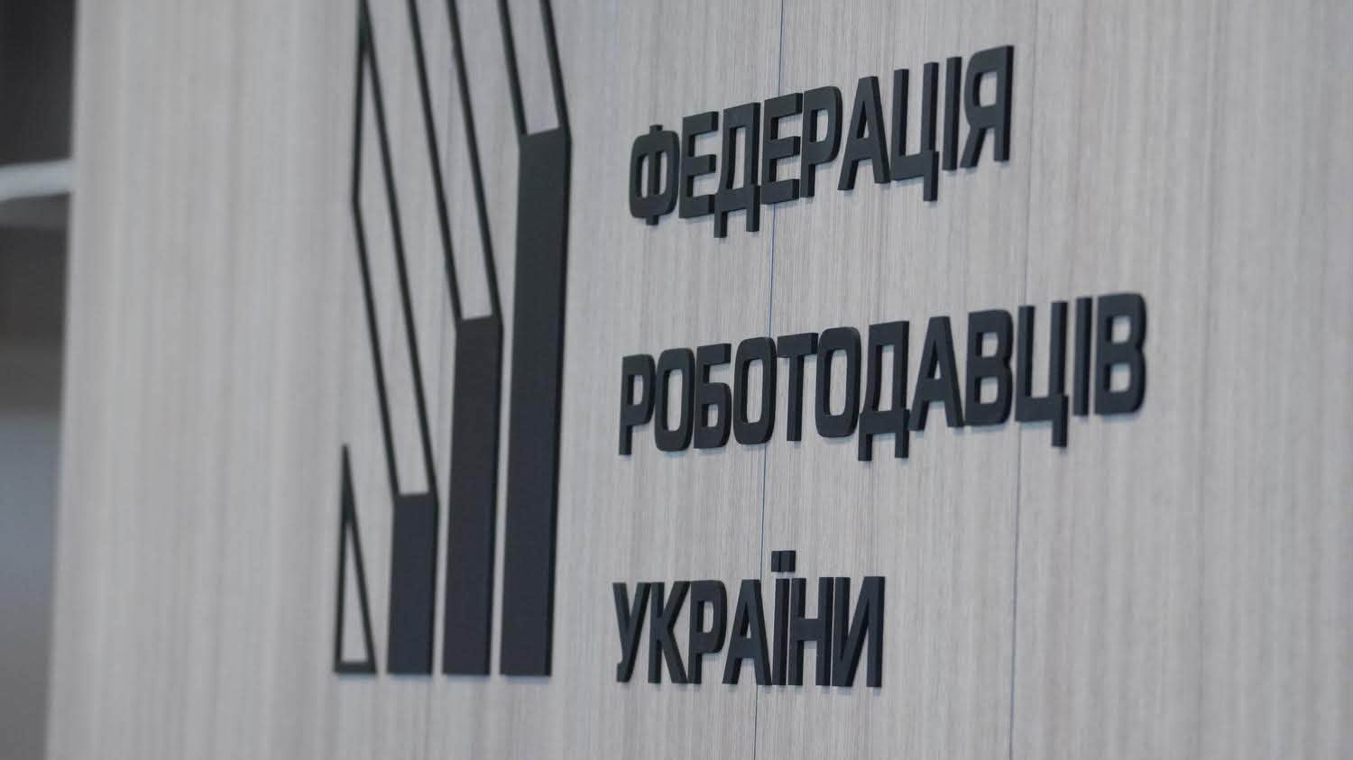 State Tax Service discusses with business possibilities of improving support for affected enterprises. Фото № 3/2