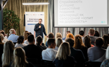 ДПС презентувала оновлену UI/UX-концепцію Електронного кабінету для підприємців