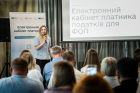 ДПС презентувала оновлену UI/UX-концепцію Електронного кабінету для підприємців. Фото № 2/1