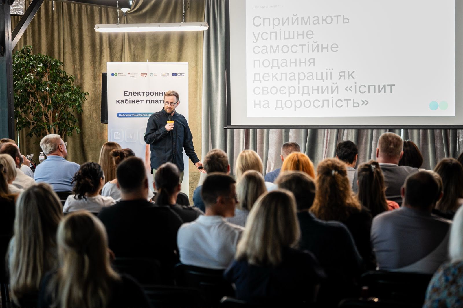 State Tax Service presented the updated UI/UX concept of the Electronic Cabinet for entrepreneurs. Фото № 1/0