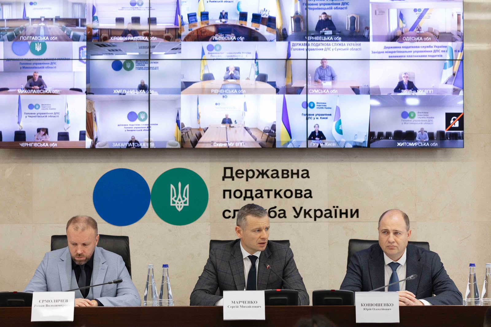 Minister of Finance Sergii Marchenko introduced new Head of the State Tax Service, Yurii Koniushenko, to employees of the State Tax Service. Фото № 4/3