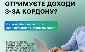Receive income from abroad? What its needed to know about declaring and taxing it
