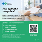 Taxes paid abroad: how to count them for declaring income in Ukraine. Фото № 3/2
