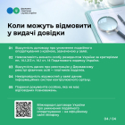 Tax residency certificate: how to obtain it and what documents are needed. Фото № 3/2